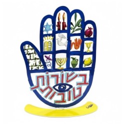 David Gerstein Signed Sculpture - Hamsa Motifs - Good Tidings