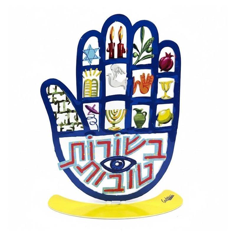 David Gerstein Signed Sculpture - Hamsa Motifs - Good Tidings