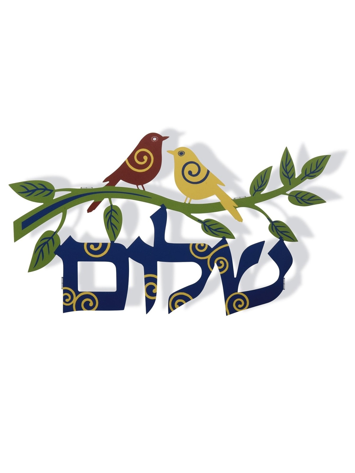 Dorit Judaica Peace Wall Hanging with Doves (English / Hebrew)