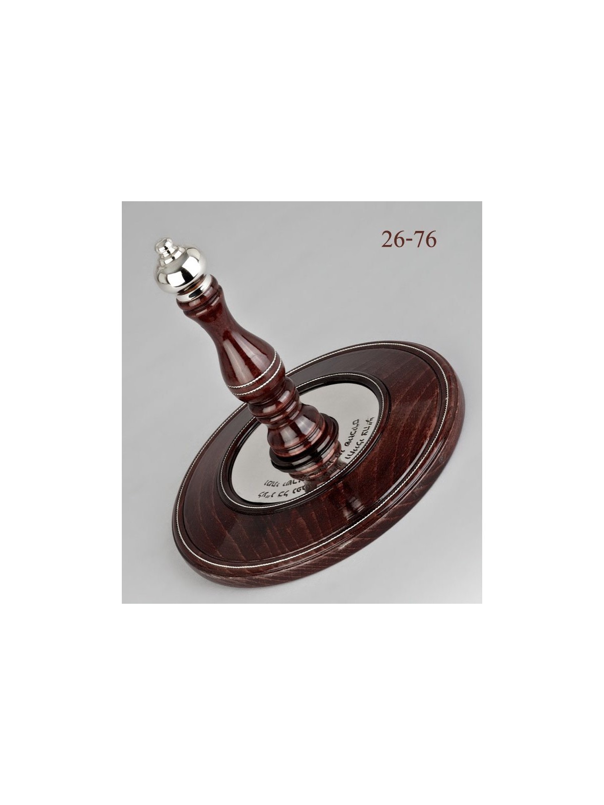 Torah Scroll wood and silver Roller Plate... | Etz Chaim Torah Rollers