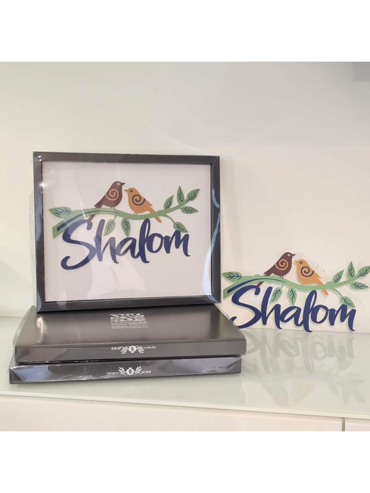 Dorit Judaica Peace Wall Hanging with Doves (English / Hebrew)