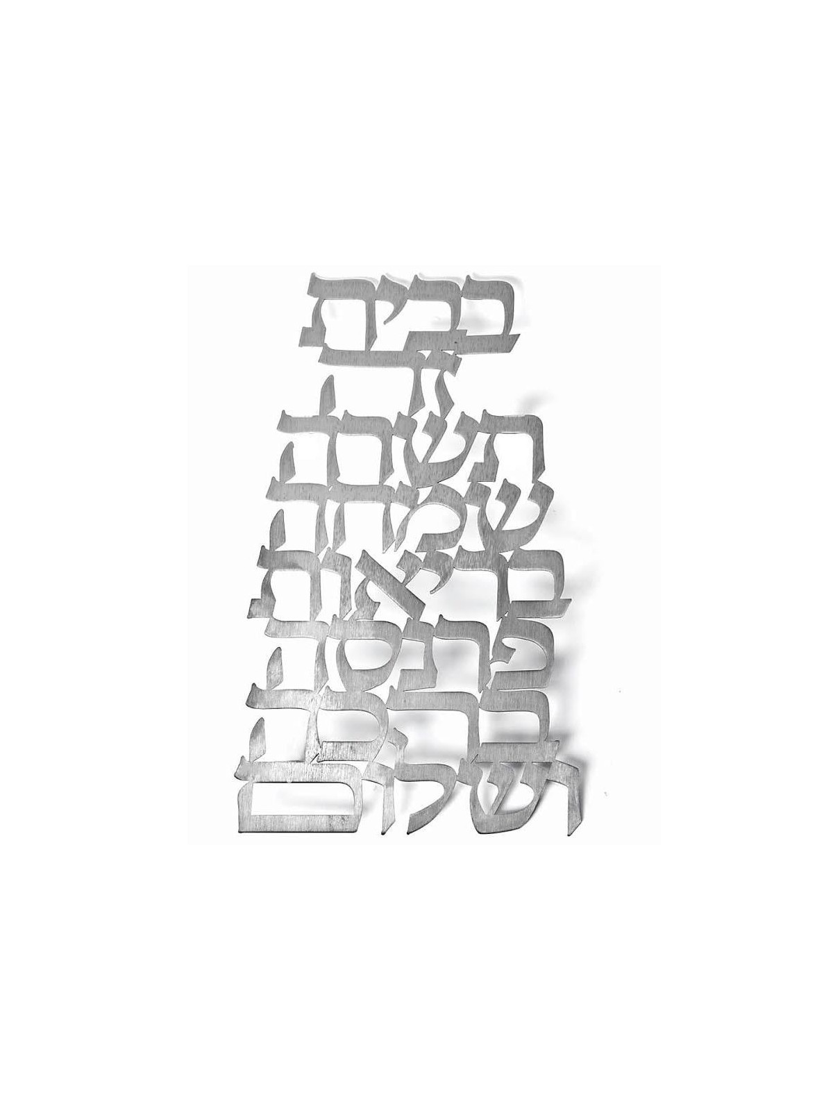 Dorit Judaica Large Wall Hanging Blessing for the Home