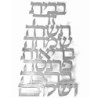 Dorit Judaica Large Wall Hanging Blessing for the Home