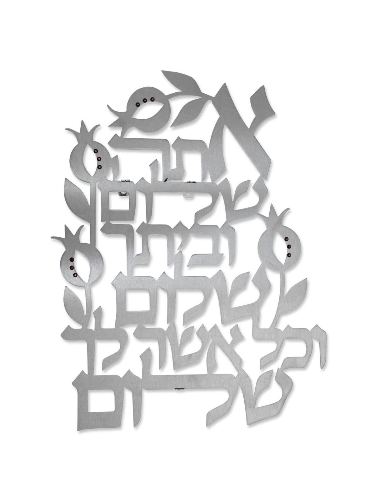 Dorit Judaica Wall Hanging - Ata Shalom (Samuel 1, 25:6)