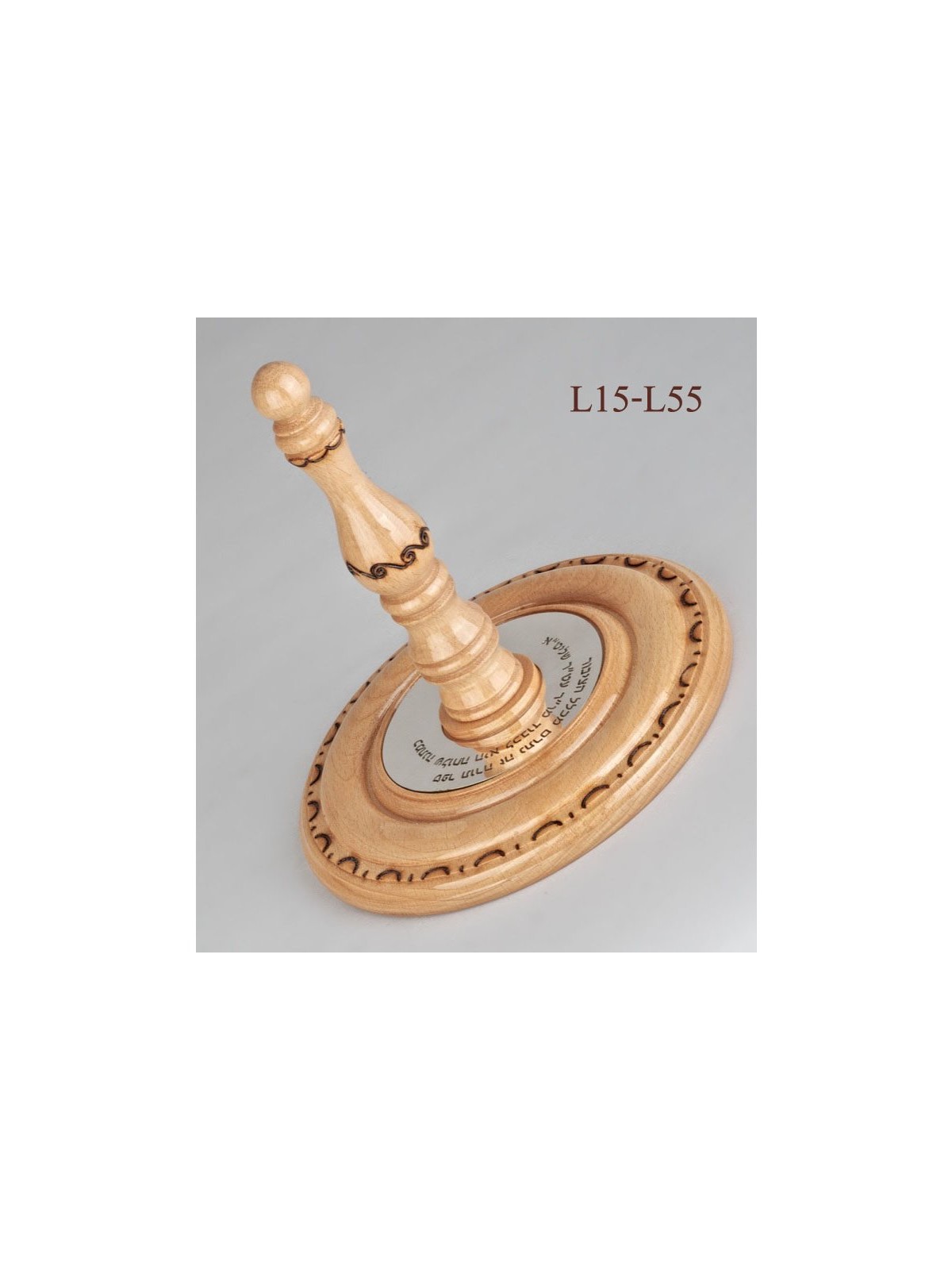 Wood Sefer Torah Etz Chaim Roller Plates ... | Etz Chaim Torah Rollers