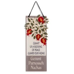 Peace and Protection Wall Hanging - Dorit Judaica