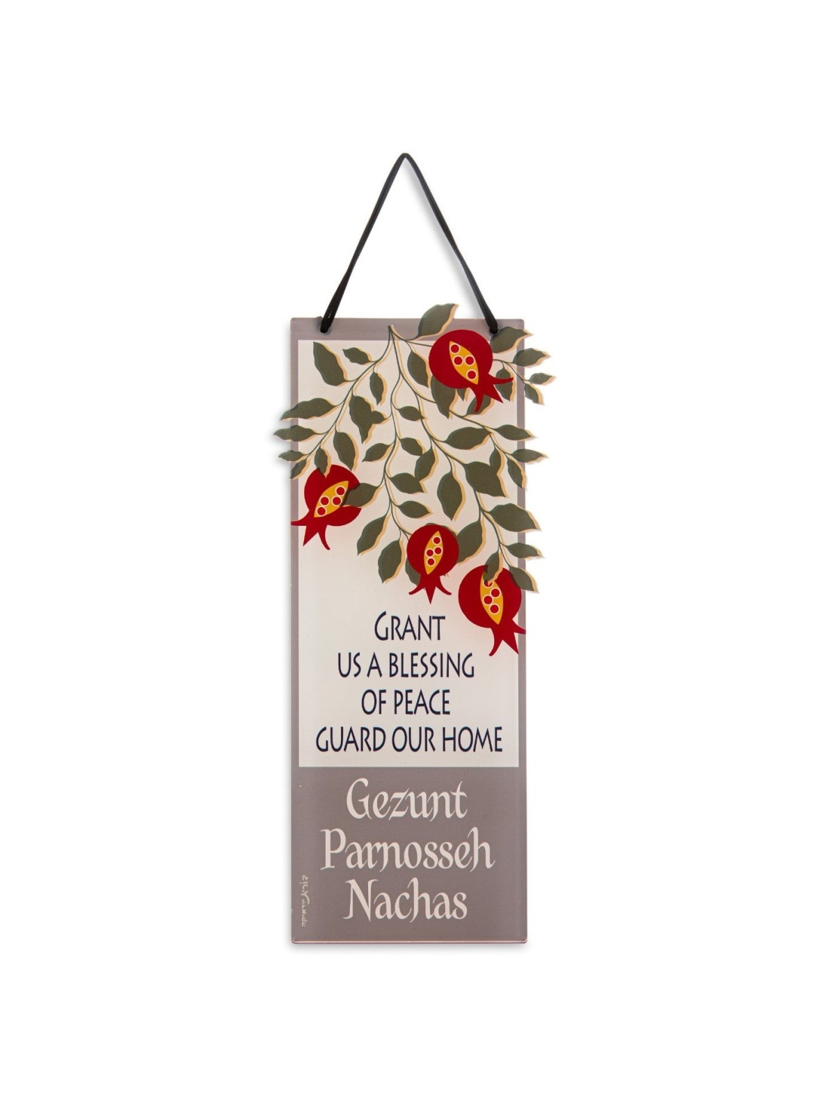 Peace and Protection Wall Hanging - Dorit Judaica
