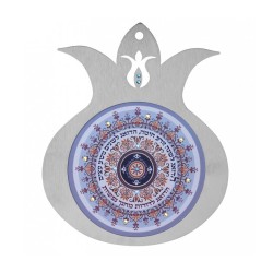 Dorit Judaica Pomegranate Wall Plaque Heb... | Jewish Gift from Israel