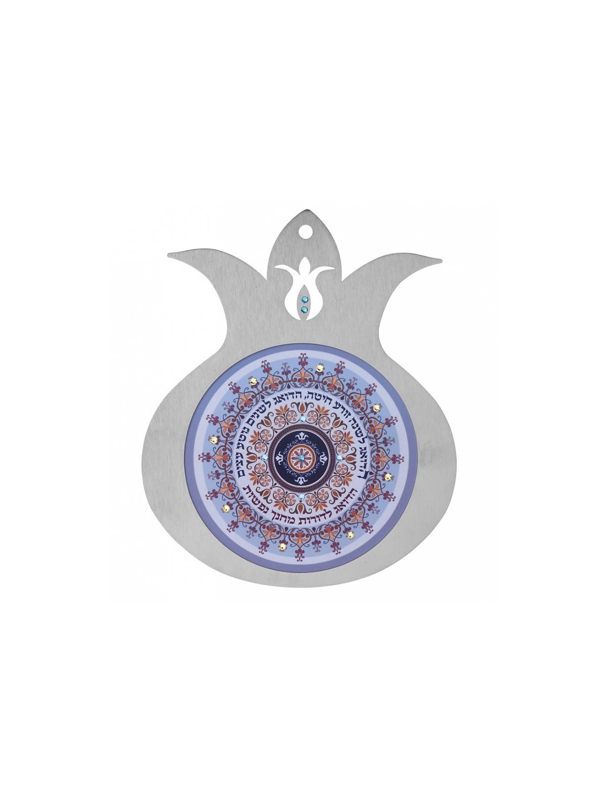 Dorit Judaica Pomegranate Wall Plaque Heb... | Jewish Gift from Israel