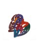 David Gerstein Signed Sculpture - Strokes of Love