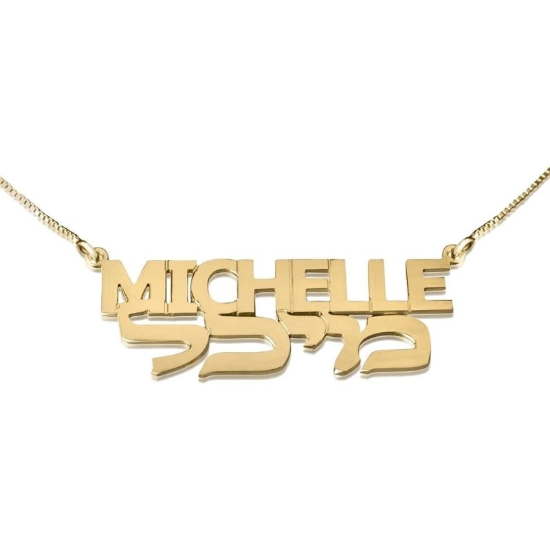 14K Gold English & Hebrew Name Necklace - All Caps & Rounded Hebrew Ty