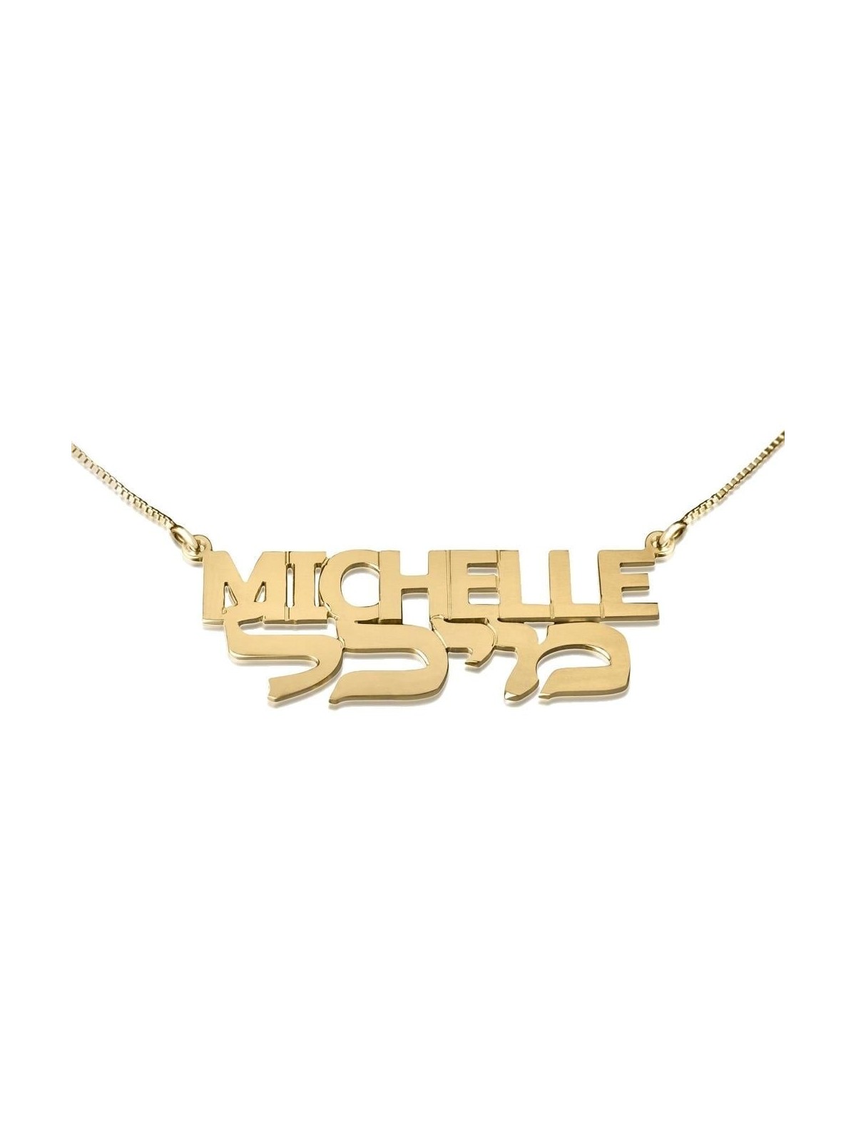 14K Gold English & Hebrew Name Necklace - All Caps & Rounded Hebrew Ty