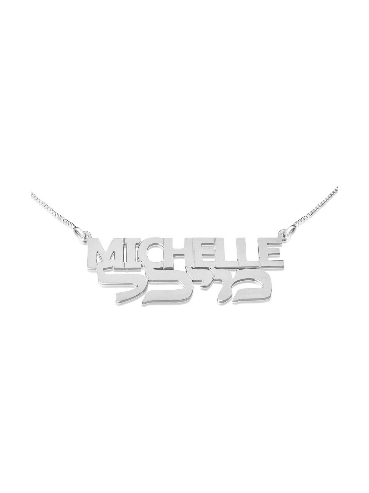 14K Gold English & Hebrew Name Necklace - All Caps & Rounded Hebrew Ty