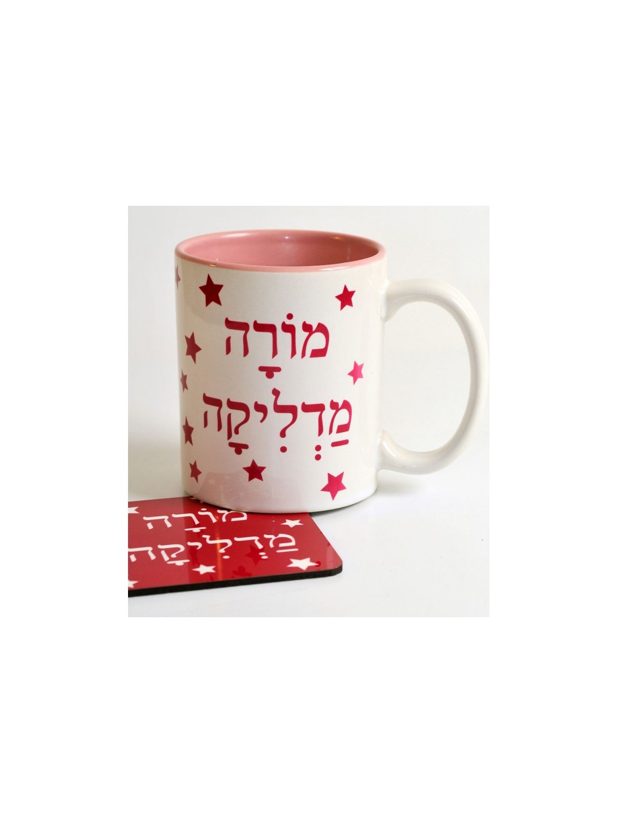 Barbara Shaw Inspiring Teacher Mug Morah Ma... | *Overstock & Specials