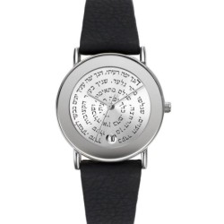 Song of Songs Spiral Women's Watch by Adi