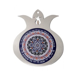 Dorit Judaica Pomegranate Wall Plaque Ble... | Jewish Gift from Israel