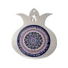 Dorit Judaica Pomegranate Wall Plaque Ble... | Jewish Gift from Israel