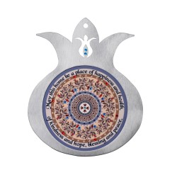 Dorit Judaica Pomegranate Wall Plaque Eng... | Jewish Gift from Israel