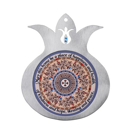 Dorit Judaica Pomegranate Wall Plaque Eng... | Jewish Gift from Israel