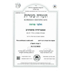 Granalix GranaGard Omega 5 - Pomegranate Seed Oil Capsules