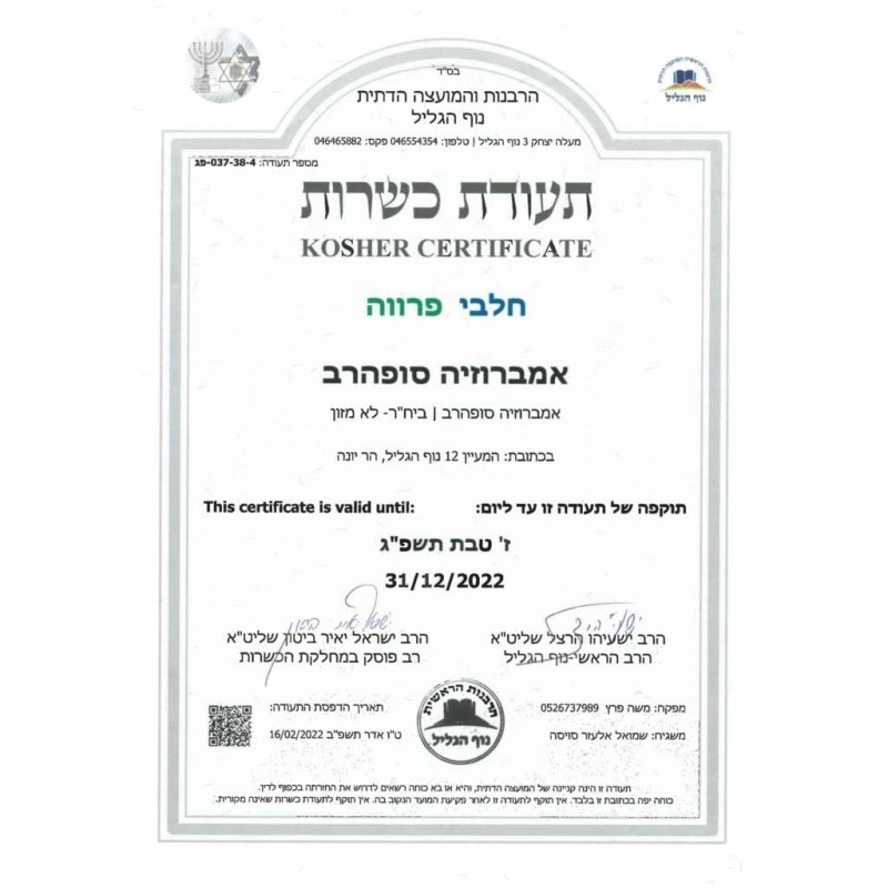 Granalix GranaGard Omega 5 - Pomegranate Seed Oil Capsules