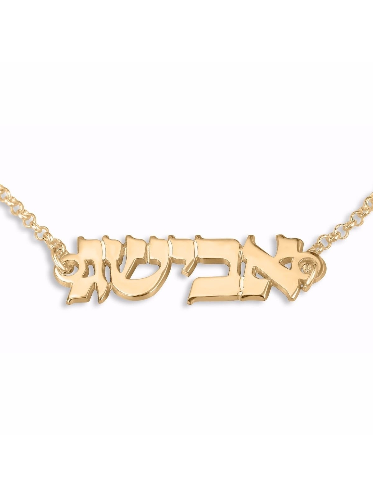 Gold Plated Hebrew Name Bracelet