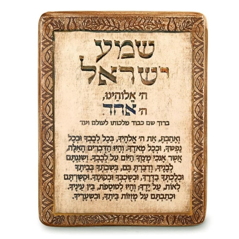 Art in Clay Limited Edition Handmade Ceramic Shema Yisrael Plaque Wall