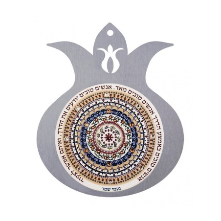 Dorit Judaica Pomegranate Wall Plaque Ble... | Jewish Gift from Israel