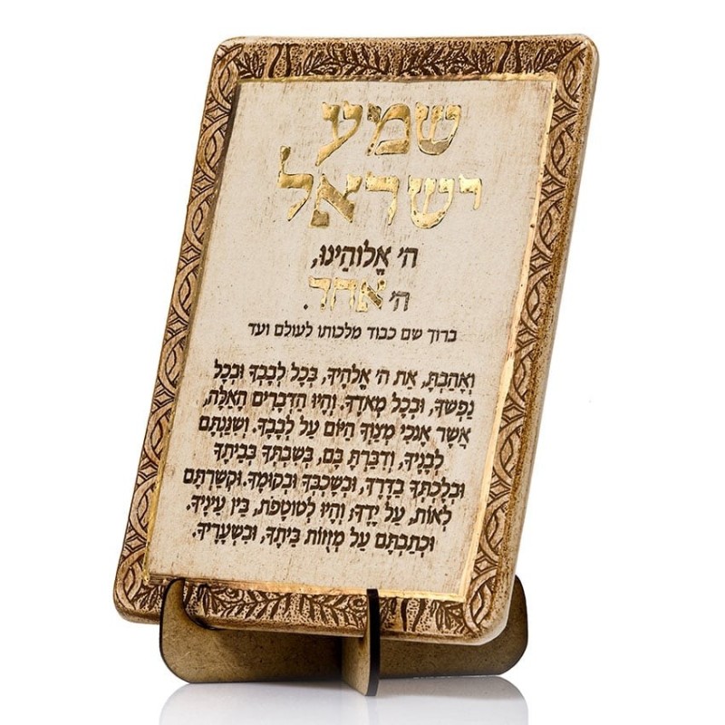Art in Clay Limited Edition Handmade Ceramic Shema Yisrael Plaque Wall