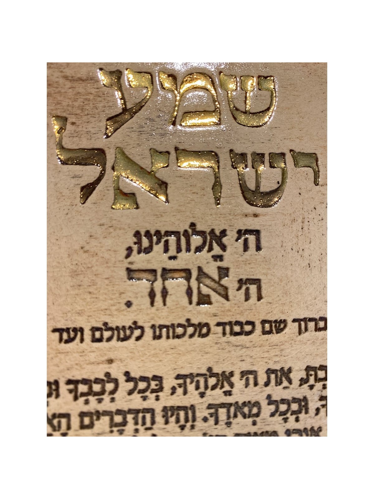 Art in Clay Limited Edition Handmade Ceramic Shema Yisrael Plaque Wall