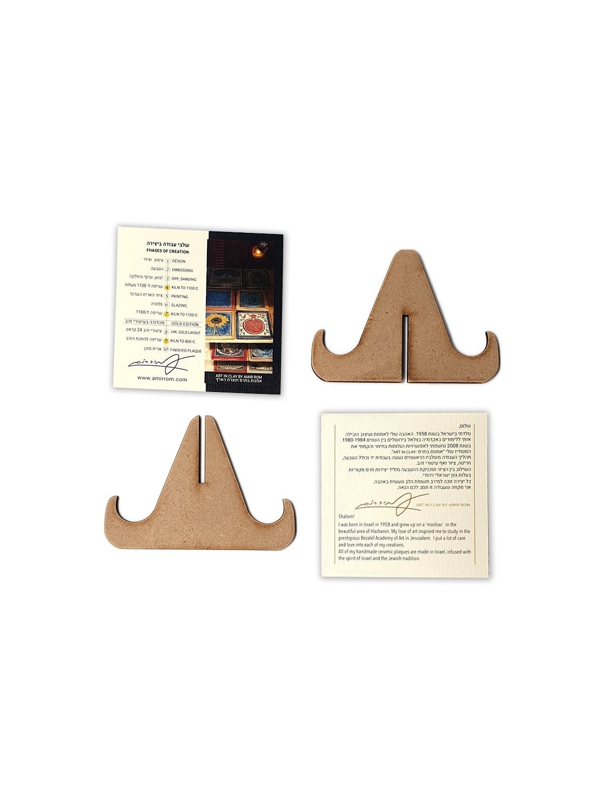 Art in Clay Limited Edition Handmade Ceramic Shema Yisrael Plaque Wall