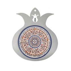 Dorit Judaica Pomegranate Wall Plaque Hom... | Jewish Gift from Israel