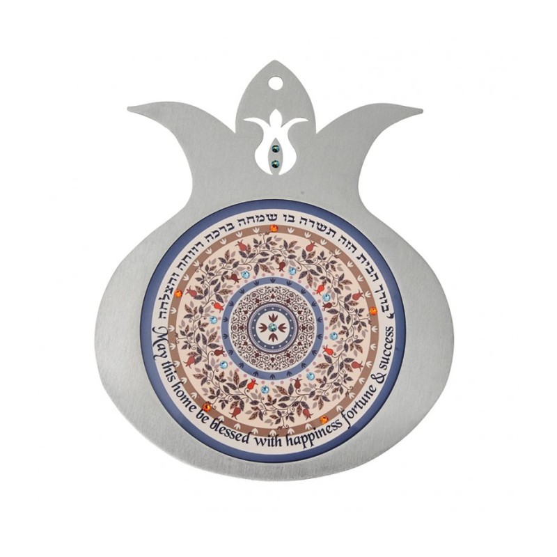 Dorit Judaica Pomegranate Wall Plaque Hom... | Jewish Gift from Israel