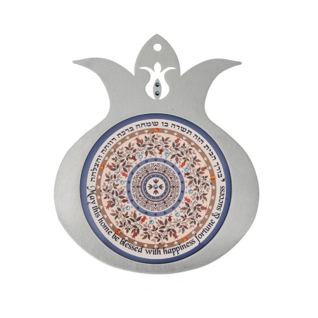 Dorit Judaica Pomegranate Wall Plaque Hom... | Jewish Gift from Israel