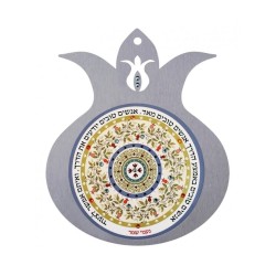 Dorit Judaica Pomegranate Wall Plaque Ble... | Jewish Gift from Israel