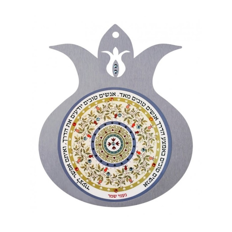 Dorit Judaica Pomegranate Wall Plaque Ble... | Jewish Gift from Israel