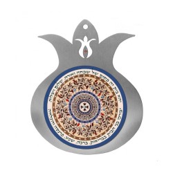 Dorit Judaica Pomegranate Wall Plaque Heb... | Jewish Gift from Israel