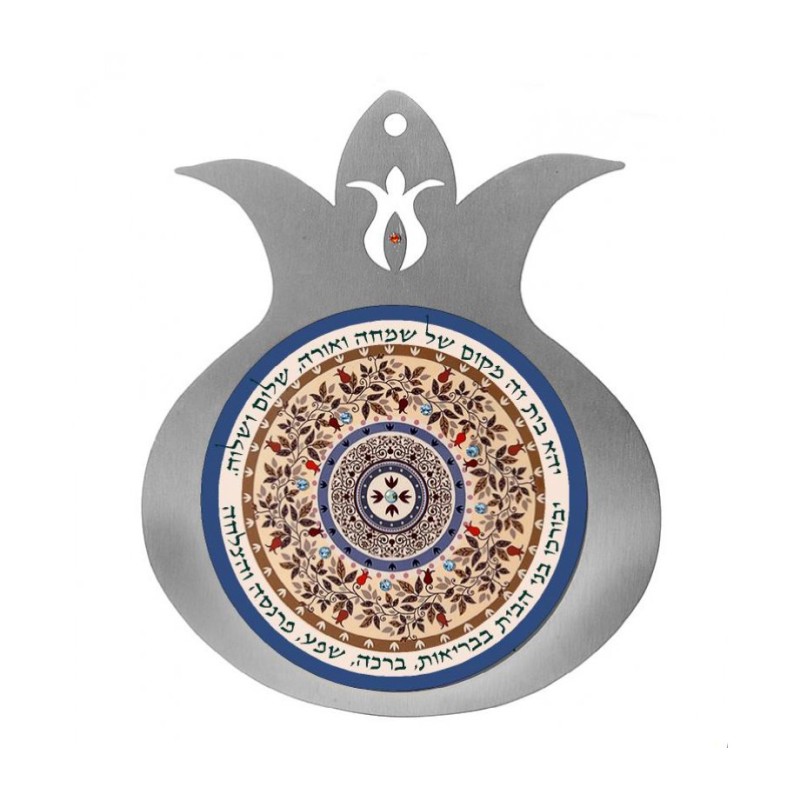 Dorit Judaica Pomegranate Wall Plaque Heb... | Jewish Gift from Israel