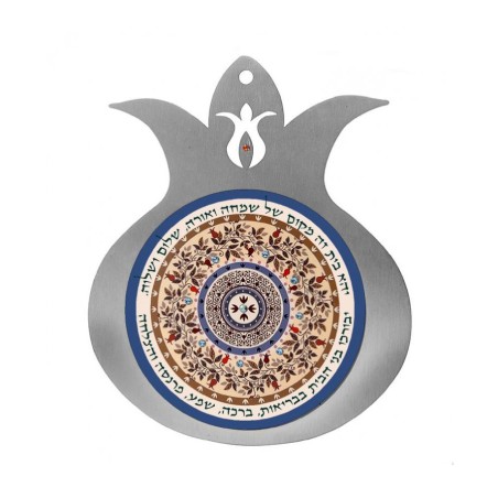 Dorit Judaica Pomegranate Wall Plaque Heb... | Jewish Gift from Israel