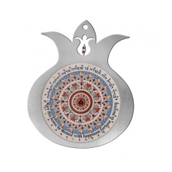 Dorit Judaica Pomegranate Wall Plaque Hom... | Jewish Gift from Israel