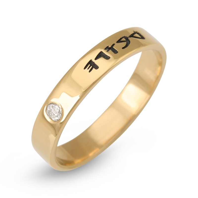 Slim 24K Gold-Plated Silver Ancient Biblical Hebrew Name Ring with Bir