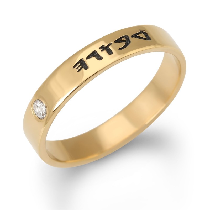 Slim 24K Gold-Plated Silver Ancient Biblical Hebrew Name Ring with Bir