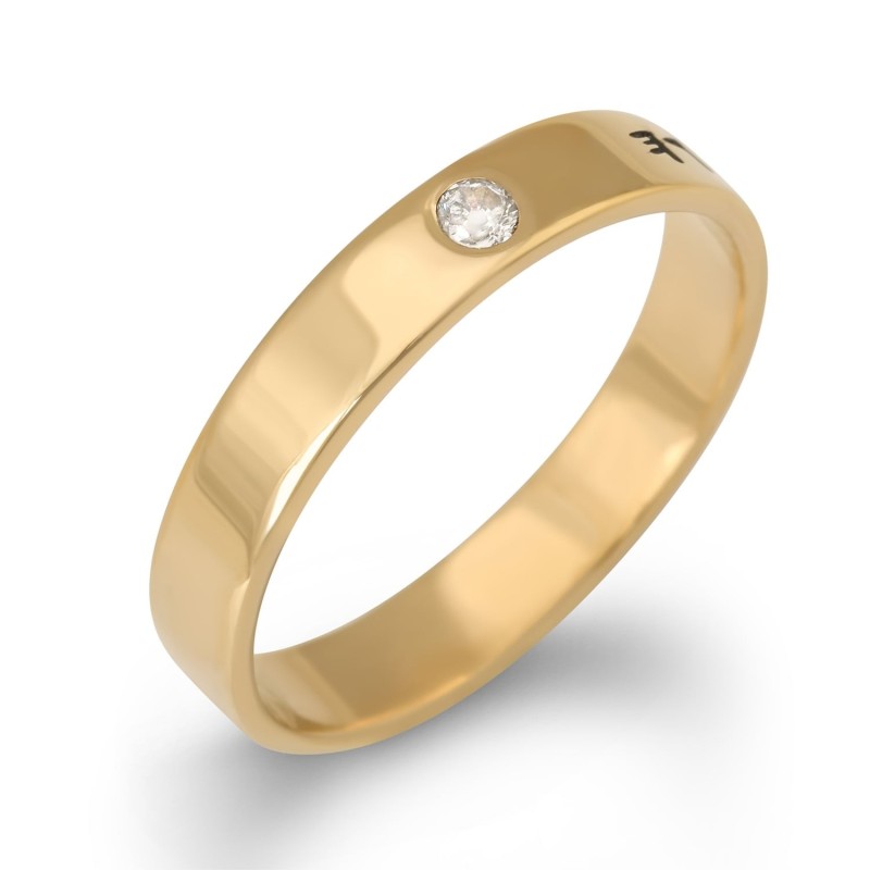 Slim 24K Gold-Plated Silver Ancient Biblical Hebrew Name Ring with Bir