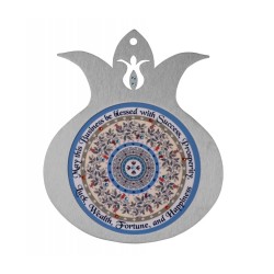 Dorit Judaica Business Blessing on Creamy... | Jewish Gift from Israel