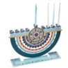 Dorit Judaica Metal Hanukkah Menorah with Laser-Cut Colorful Pomegrana