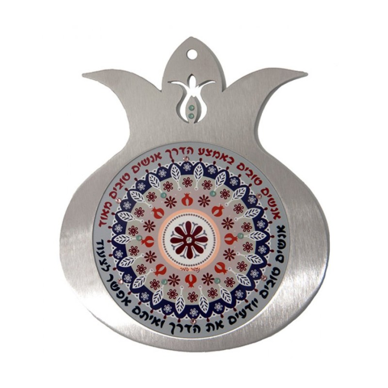 Dorit Judaica Pomegranate Wall Plaque Ble... | Jewish Gift from Israel