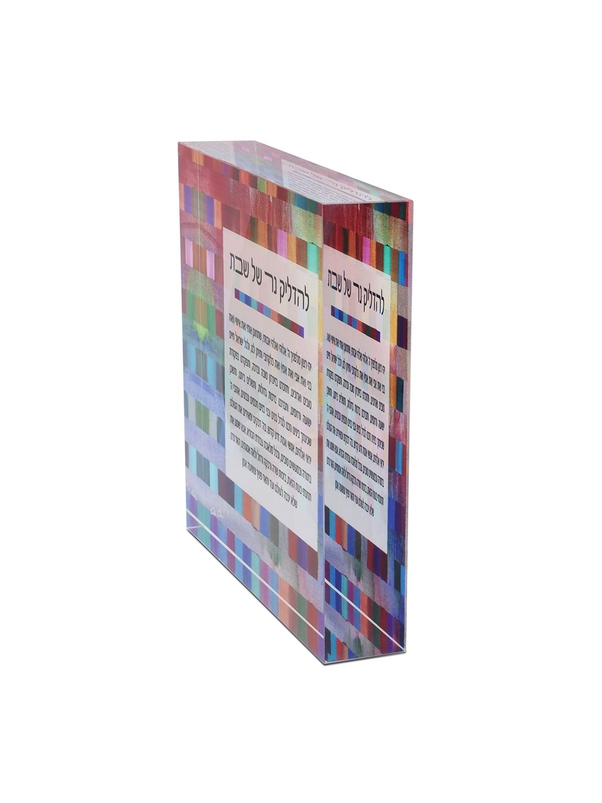 Jordana Klein Rainbow Shabbat Candles Prayer Glassy Cube (Hebrew)