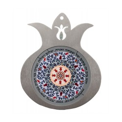 Dorit Judaica Home Blessings on Pomegrana... | Jewish Gift from Israel
