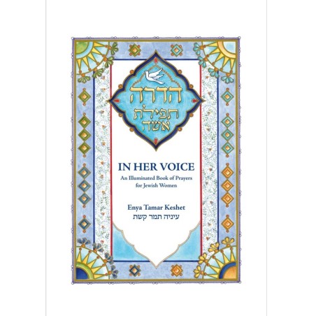 In Her Voice. An Illuminated Book of Prayers for Jewish Women - Hebrew