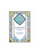 In Her Voice. An Illuminated Book of Prayers for Jewish Women - Hebrew